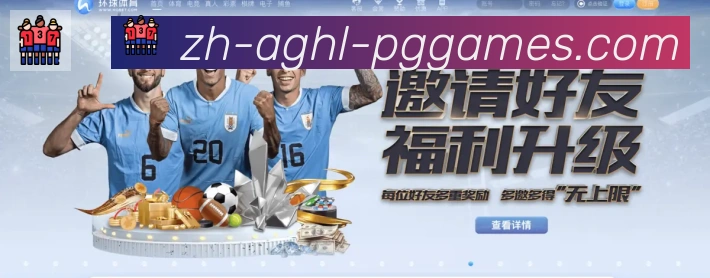 全球热力图